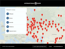 Tablet Screenshot of ip-paper.ru